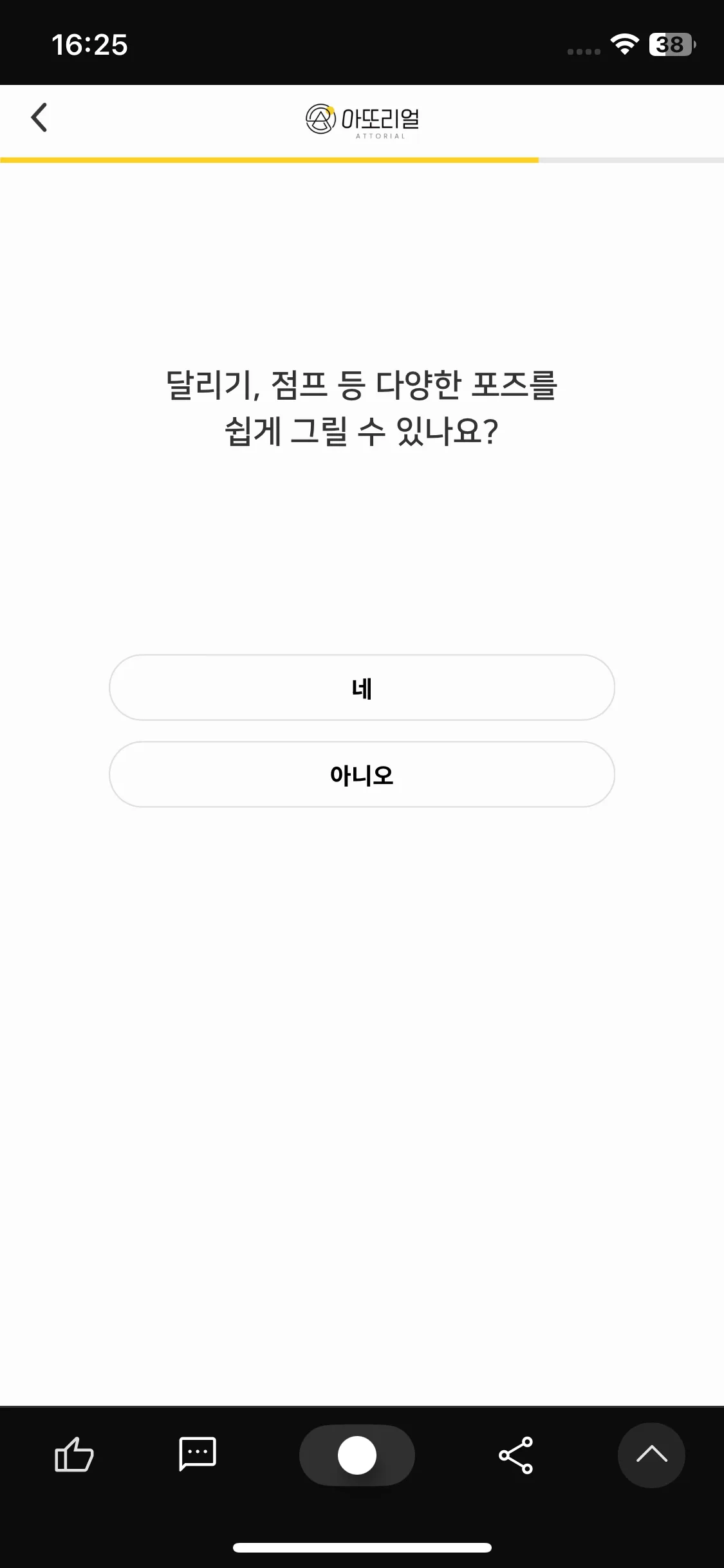 Test Image 15